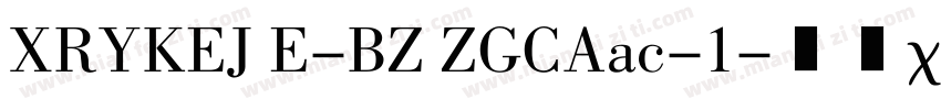 XRYKEJ E-BZ ZGCAac-1字体转换